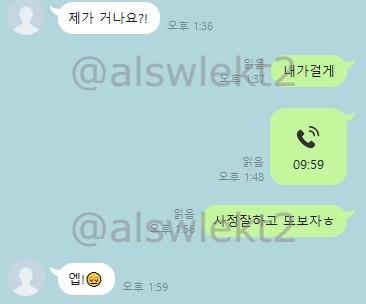 alswlekt3's tweet photo. 온플후기 605~608 https://t.co/JkAV9gnJri
