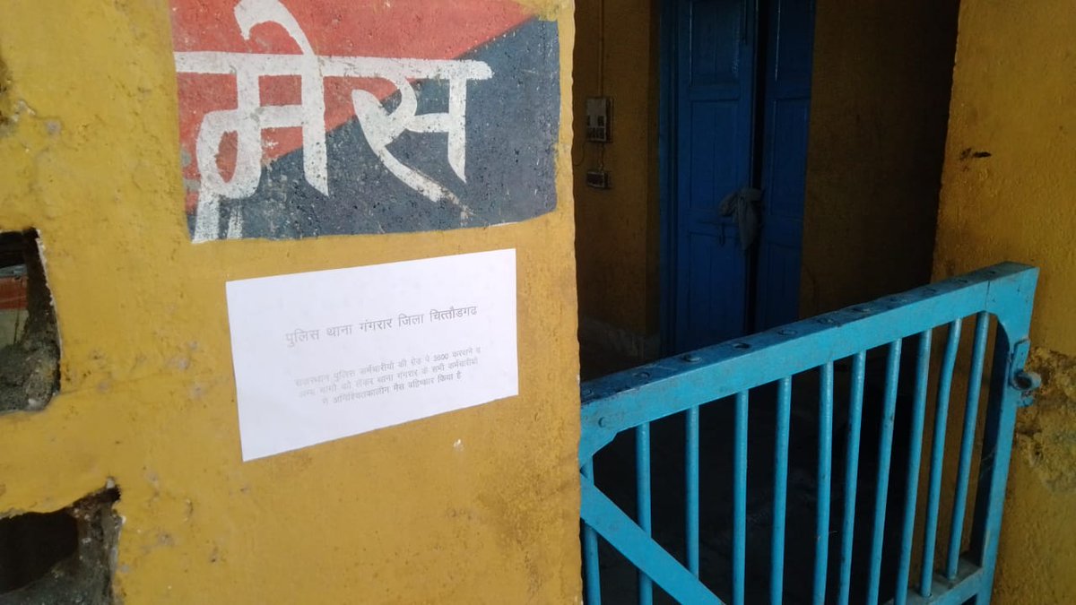 Sunil0647's tweet photo. पूरे प्रदेश में मैस में कोई खाना नहीं खा रहा है
#राज_पुलिस_मेस_बहिष्कार https://t.co/wBZRvhXPtQ