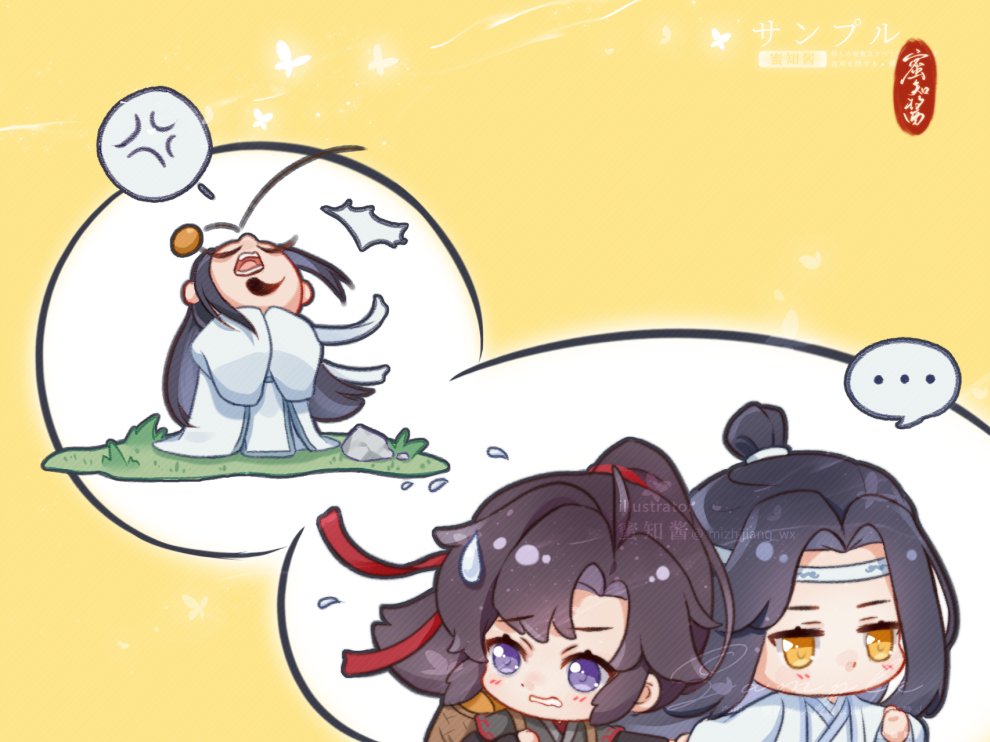 稿稿求学时期☺️ 调皮小羡VS楷模小叽💗 p2是彩蛋 私人委托请勿使用 #魔道祖师 #mdzs #WangXian