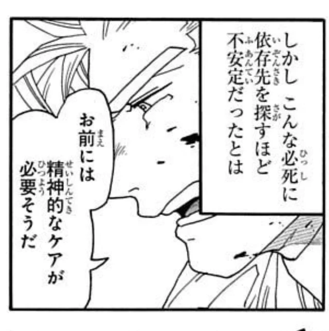 おめぇが色男だからやろがい