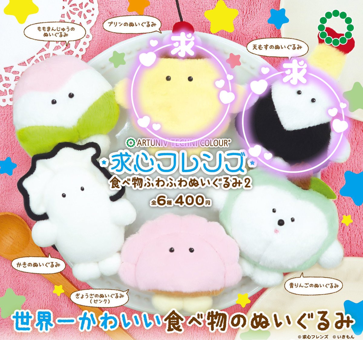 パン粉 tweet media