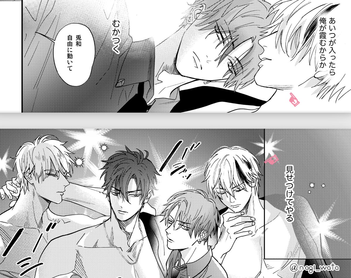 #フェロモホリック にもユキヒョウの雪弥くんという人でてきます
肉食3人組(肉3)の1人でちょっとしか登場なかったのに脇キャラで一番反応いただきました
お兄ちゃん編の次の次の回に再登場の予定です☃️😺♡ˎˊ˗ 