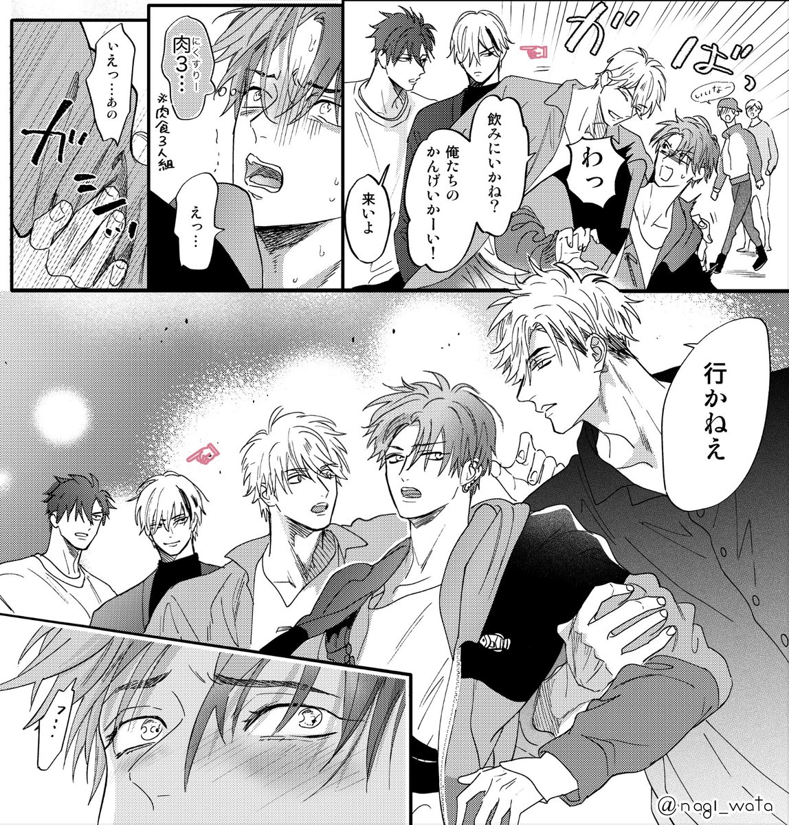 #フェロモホリック にもユキヒョウの雪弥くんという人でてきます
肉食3人組(肉3)の1人でちょっとしか登場なかったのに脇キャラで一番反応いただきました
お兄ちゃん編の次の次の回に再登場の予定です☃️😺♡ˎˊ˗ 