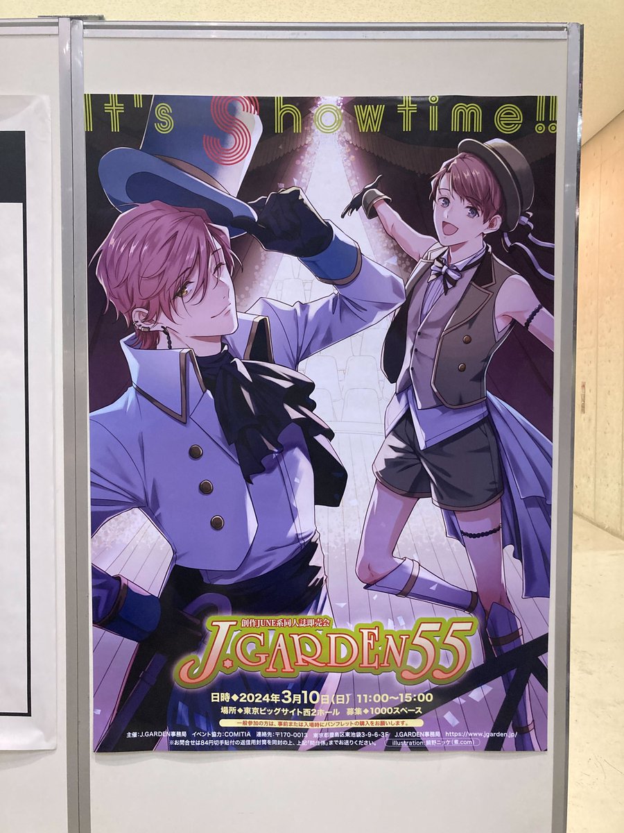 J.GARDEN55のチラシイラストを描かせていただきました！ 初めて参加