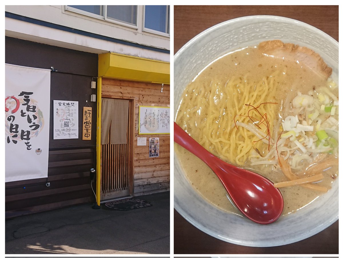 0924Crazy's tweet photo. 北海道は乗り納めかな!?
ラーツーです🍜
朝は寒くて震えます🥶
ラーメンはしごで最高でした!!
まだ乗れるかなぁ🏍️
安着祝いでバーベキューです!!
#ラーメン #ラーツー #今日という日をまるの日に #炎 #寒い #乗り納め #はしご #震える #バーベキュー #CBR1000RR #SC57 #レプソル #B_KING https://t.co/KYoSYQ6qbt