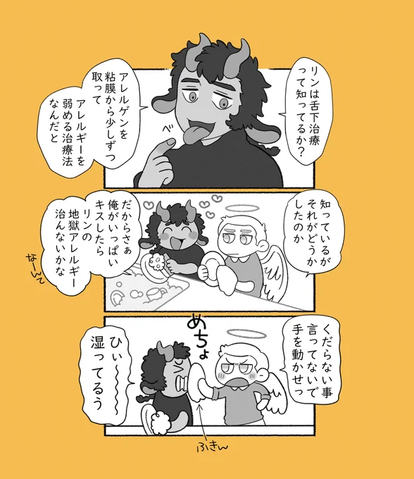 尼林がお皿洗ってるだけのやつ 