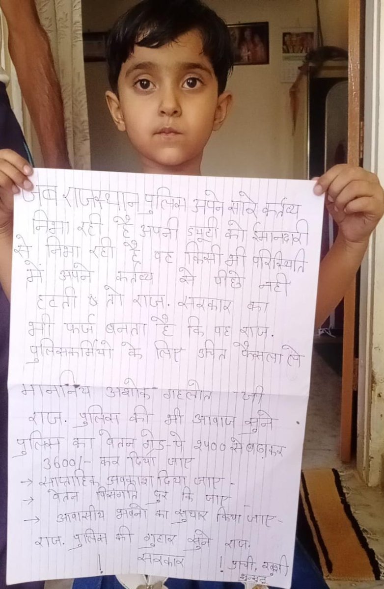 अब तक राजस्थान पुलिसकर्मियों ने किया मेस बहिष्कार
लेकिन अब पुलिसकर्मी करते हैं वर्तमान सरकार का बहिष्कार 
सरकार पुलिसकर्मियों की मांग पूरी करें
ग्रेड पे 3600
साप्ताहिक अवकाश
डीपीसी
आठ घंटे ड्यूटी
#राज_पुलिस_मेस_बहिष्कार 
@AshisSikar <a href="/8PMnoCM/">राजस्थानी ट्वीट</a> <a href="/_lokeshsharma/">Lokesh Sharma</a> <a href="/ashokgehlot51/">Ashok Gehlot</a>
