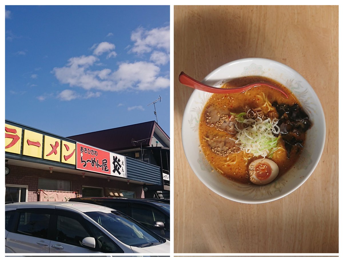 0924Crazy's tweet photo. 北海道は乗り納めかな!?
ラーツーです🍜
朝は寒くて震えます🥶
ラーメンはしごで最高でした!!
まだ乗れるかなぁ🏍️
安着祝いでバーベキューです!!
#ラーメン #ラーツー #今日という日をまるの日に #炎 #寒い #乗り納め #はしご #震える #バーベキュー #CBR1000RR #SC57 #レプソル #B_KING https://t.co/KYoSYQ6qbt