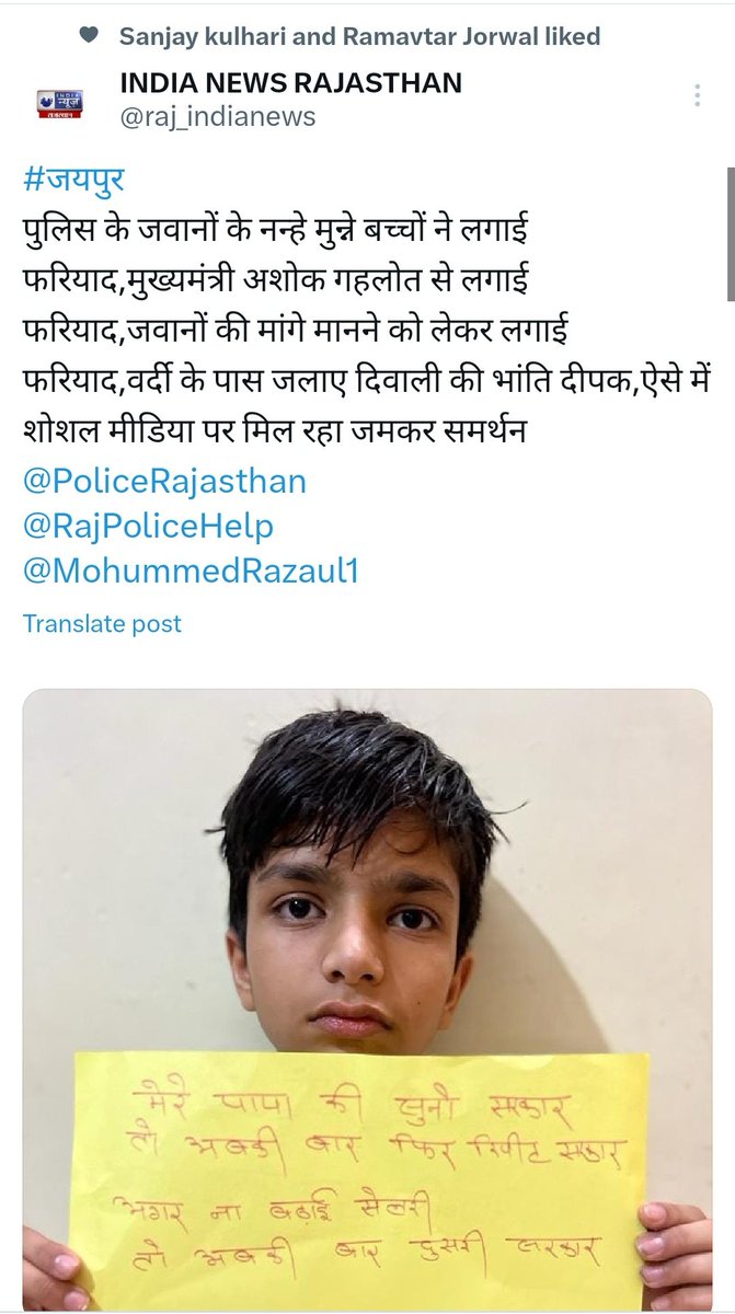 पुलिस की यूनियन नहीं है ना इसलिए यह सब करना पड़ा
#राज_पुलिस_मेस_बहिष्कार