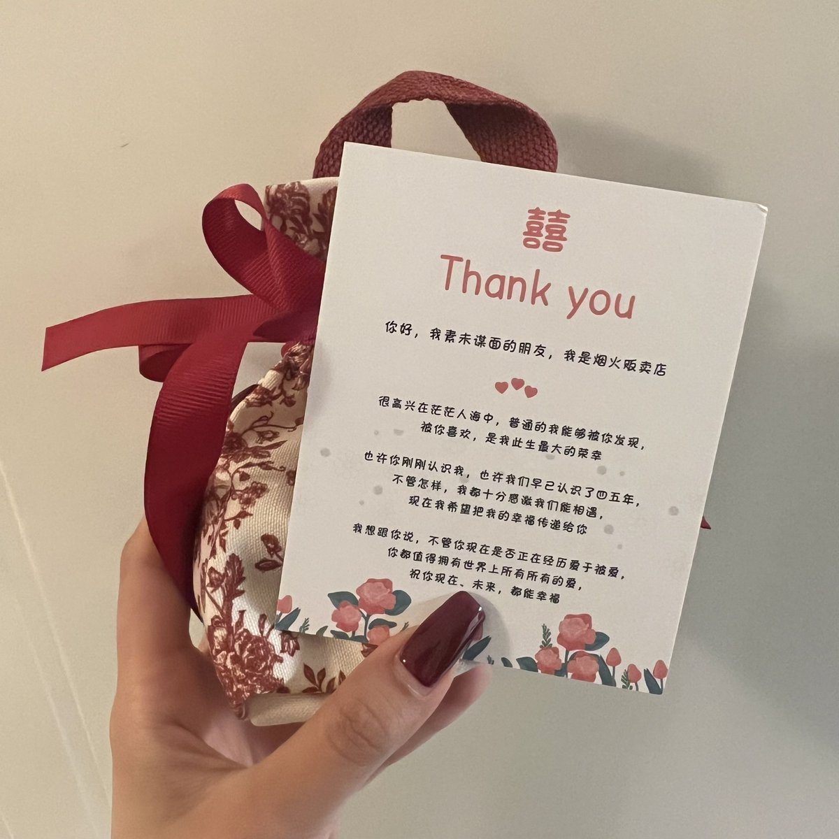 挑战全网第一个收到烟火喜糖的人QnQ沾沾喜气！祝烟火和常老头子幸福幸福！！ https://t.co/3vP4QTar8p