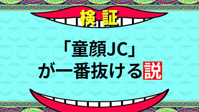 everyone0123456's tweet photo. #みんなの説選手権

オススメ同人マンガ垢→@E_RO_manga_club https://t.co/IAt6Uaw5Wz