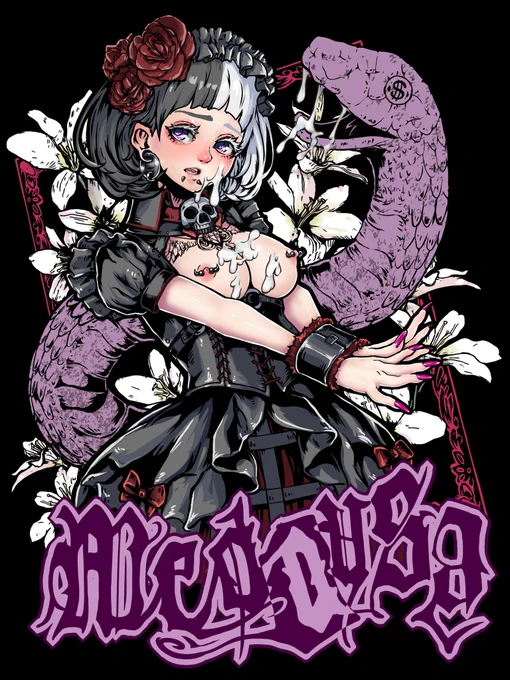 #私の作品知ってもらえたら幸せの極み