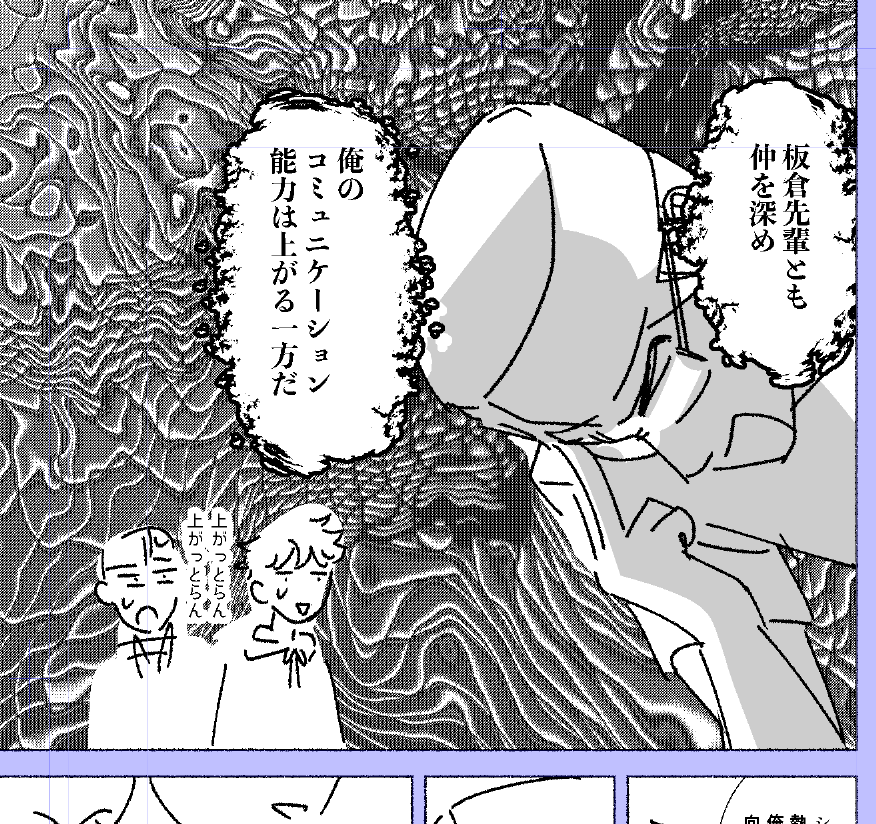 ええ背景