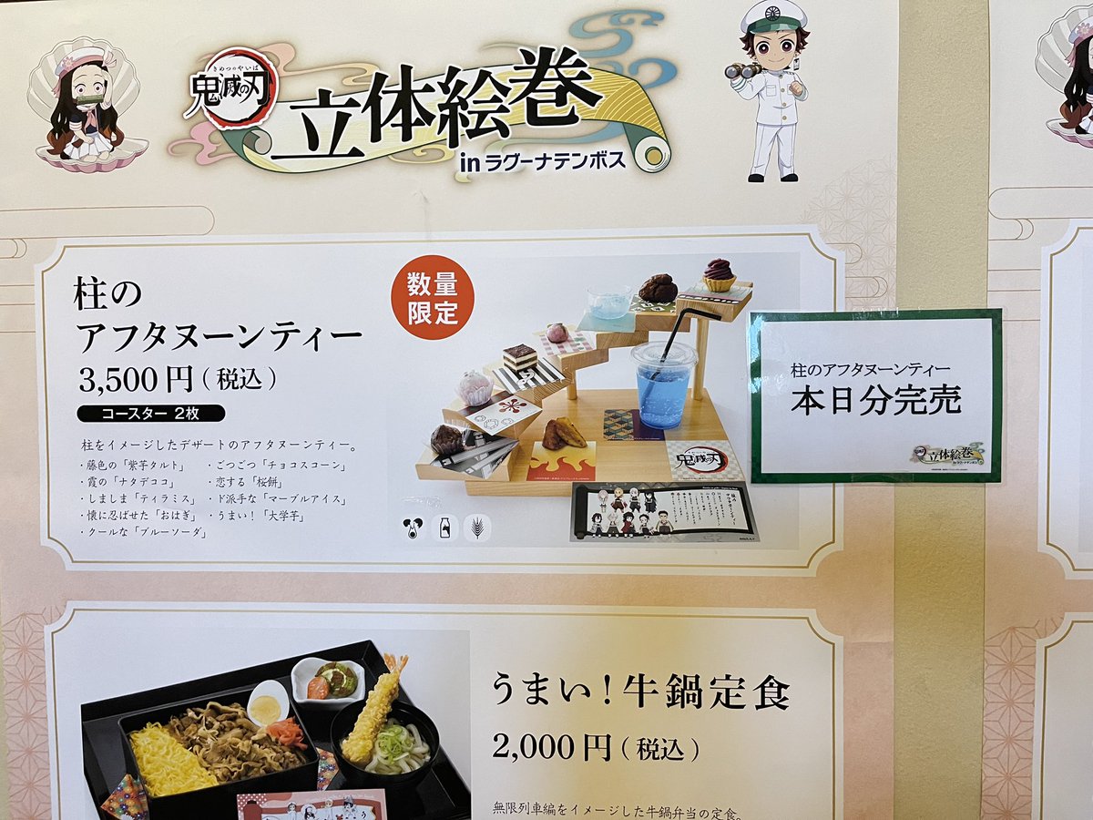 懐にィ

ギリギリ完売免れて冷や汗出ました 