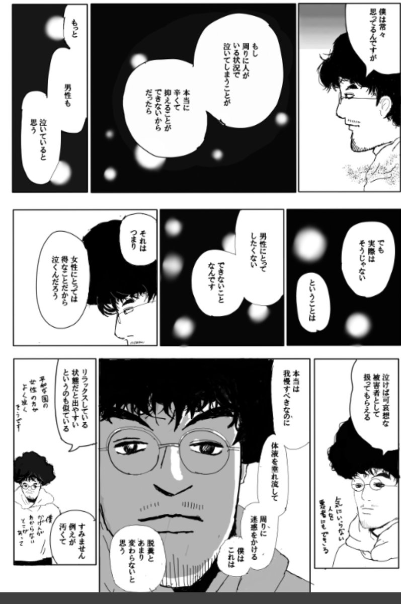 hakase_koyama's tweet photo. https://t.co/pbcfCyX4Br