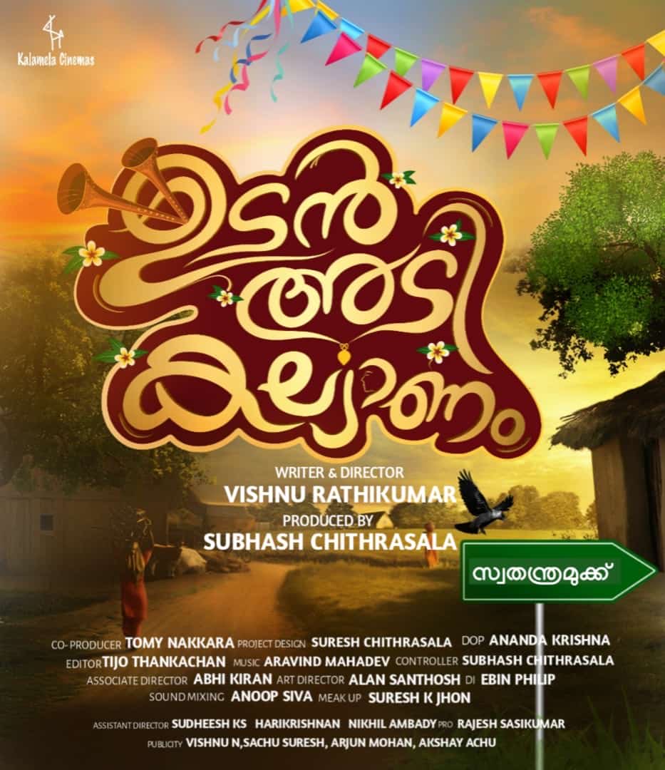 imsreedevihere's tweet photo. Happy to announce my upcoming project Udanadikalyanam
 
@UdanadiK30735⁩ https://t.co/EjAwpm9tNv
