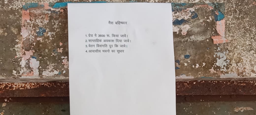 करानी हो रिपीट सरकार….
तो राजस्थान पुलिस की सुनो पुकार
#राज_पुलिस_मांग
#राज_पुलिस_मेस_बहिष्कार
<a href="/ashokgehlot51/">Ashok Gehlot</a> 🙏 <a href="/jpk_11/">जय प्रकाश कुमावत ,नागरिक सुरक्षा समन्वय समिति</a>
<a href="/RajCMO/">CMO Rajasthan</a> <a href="/News18Rajasthan/">News18 Rajasthan</a>