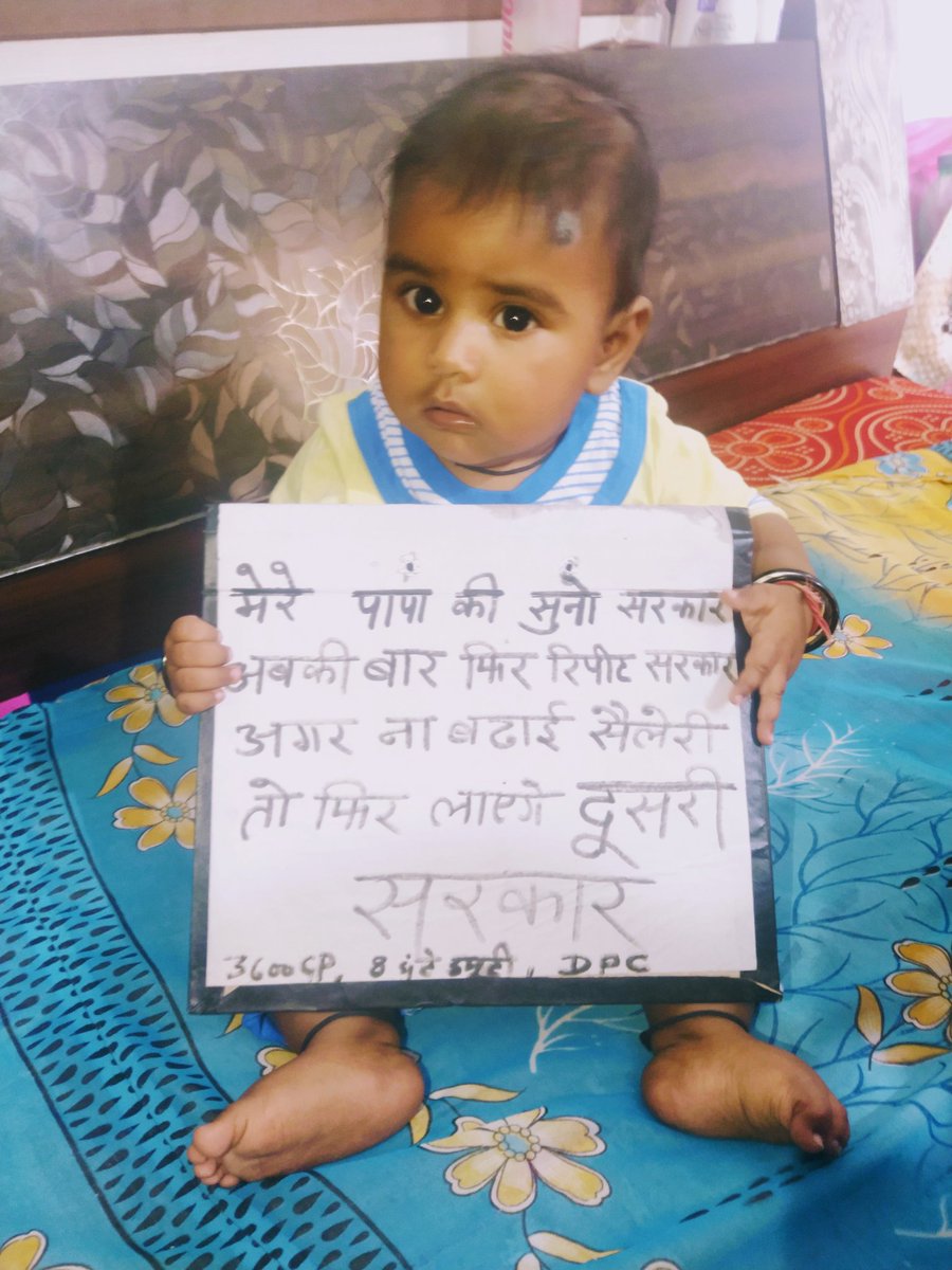 dharmjhadoliya's tweet photo. #राज_पुलिस_मेस_बहिष्कारइनकी मासूमियत को दिल की नजर से देखे गहलोत सरकार, पुलिस के प्रति आपकी उदासीनता इन मासूम चैहरो पर झलक रही हे ग्रेड पे 3600
डीपीसी 
साप्ताहिक अवकाश
आठ घंटे ड्यूटी
#राज_पुलिस_मेस_बहिष्कार
@jpk_11 @TheUpenYadav @DainikBhaskar @ashokgehlot51 @RajCMO https://t.co/NkdcnqcFUS
