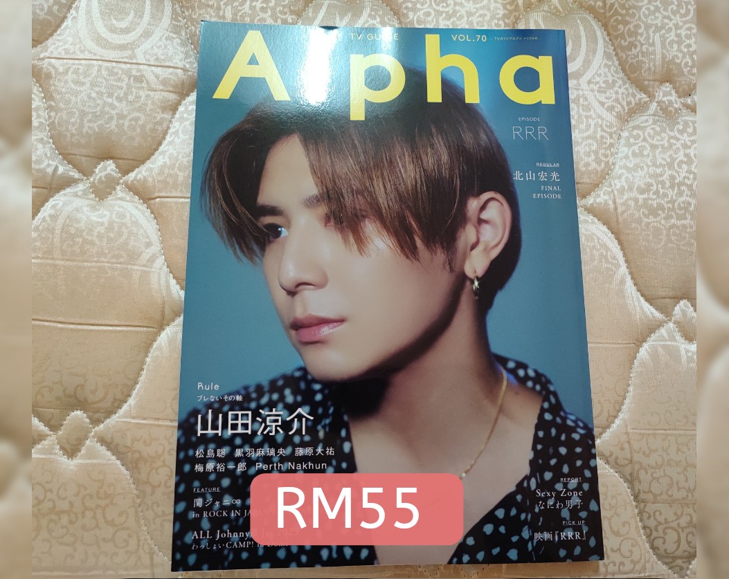 finaaa_leo's tweet photo. Only for Malaysian

I have extra stuff to let go, feel free to DM me if u are interested to buy. 

🍄 Serious buyer only.

🍄 Price as stated in the pictures. 

🍄 Price excluding the postage.

🍄 RT is much appreciated ☺️🙏 https://t.co/rs3MJNmnlr