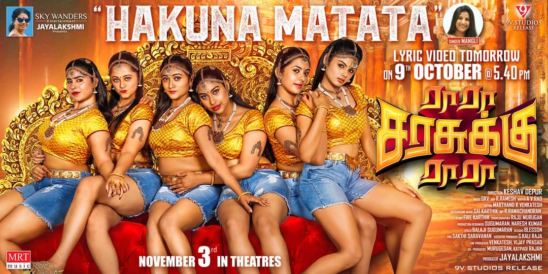 1⃣st single 🎧 of #HAKUNAMATATA  full fun from #RARASARASUKKURARA  will be released on Oct 9 @ 5:40 PM

#SkyWandersEntertainment
Producer #jayalakshmi

TN Release @9vstudiosreleas @PROSakthiSaran