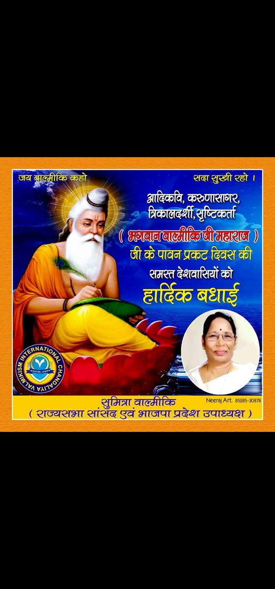 IValmikism's tweet photo. @SumitraBJPMP @PMOIndia @bjp https://t.co/7oTFtQ8LU5