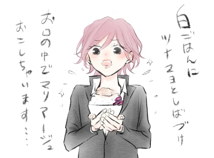 藍と白ごはんシリーズ。ツナマヨとしばづけ。 