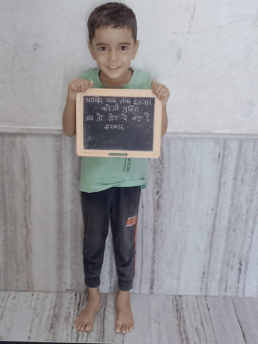 *कोरोना वॉरियर्स की सुनो पुकार, आदरणीय गहलोत सरकार।* 
भर्ती योग्यता ग्रेजुएशन
वेतनमान ग्रेड पे 3600
डीपीसी से समयबद्ध 9,18,27 प्रमोशन
साप्ताहिक अवकाश
आठ घंटे ड्यूटी
#राज_पुलिस_मेस_बहिष्कार
<a href="/ashokgehlot51/">Ashok Gehlot</a> <a href="/RajCMO/">CMO Rajasthan</a> <a href="/1stIndiaNews/">First India News</a>  <a href="/zeerajasthan_/">ZEE Rajasthan</a> <a href="/HansrajGurjarR/">Hansraj Gurjar</a>