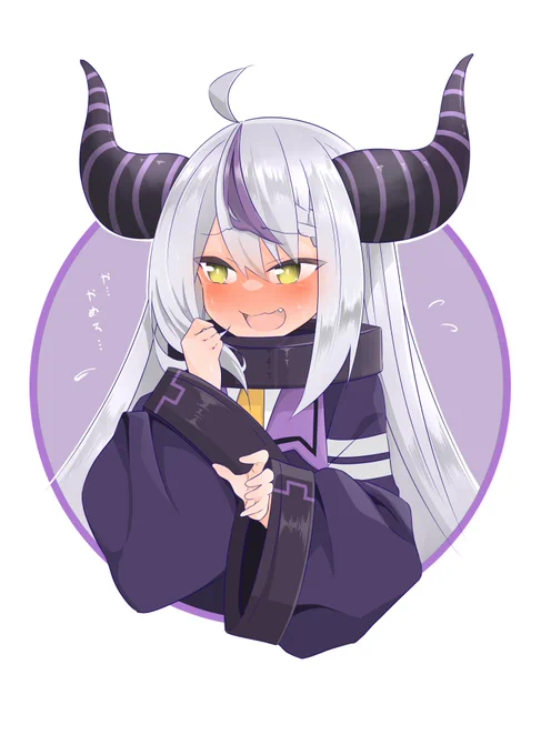 【※過去絵】 照れ顔ラプちゃん!! 照れ顔こそ至高