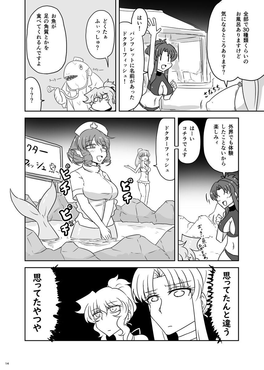 あるよ