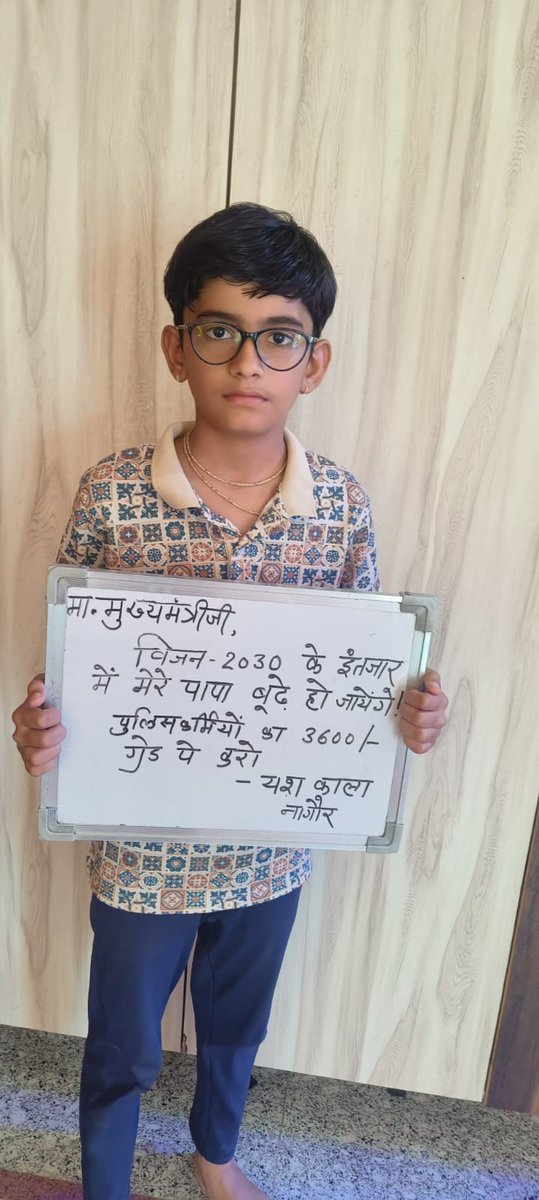 ManojGodara213's tweet photo. माननीय मुख्यमंत्री जी से निवेदन है कि कोरोना वॉरियर्स पुलिस कांस्टेबल की जायज मांगों को पूरी करो
ग्रेड पे 3600
समयबद्ध डीपीसी पदोन्नति
साप्ताहिक अवकाश
हार्ड ड्यूटी अलाउंस 25%🚨🫡
#राज_पुलिस_मेस_बहिष्कार
@ashokgehlot51 @PoliceRajasthan @1stIndiaNews  @zeerajasthan_ https://t.co/igrzqjkjT9