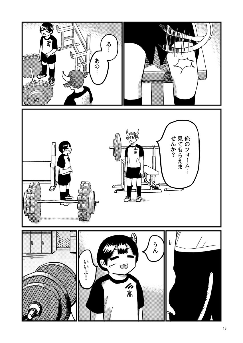 (6/7)