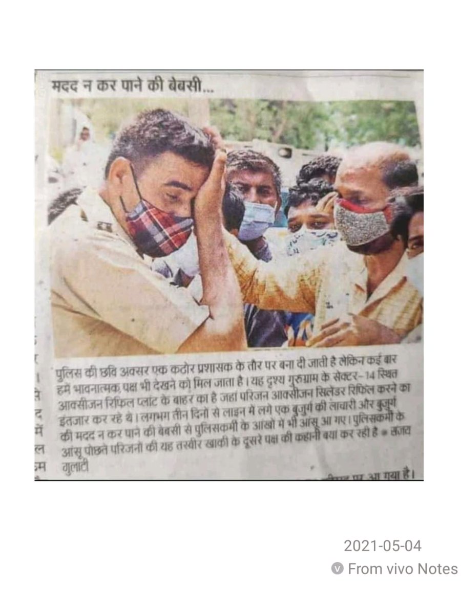 Ravindra_ptc's tweet photo. राजस्थान पुलिस कर्मचारियों को उनके पद, कार्य, गरिमा और कड़ी मेहनत के अनुसार वेतन भत्तों की घोषणा की जाए..🙏🏻
#राज_पुलिस_मेस_बहिष्कार
@RajCMO
@ashokgehlot51 @SumitSaraswatSP
@Krmundiyar
@Ravindra_ptc
@Avi_857
@jpk_11 
@Gkandla_
@HARI1240 @Ravi_ptc @skb_20 @asknitharwal1 @Mkshdhayal https://t.co/k8SYS76Rvh