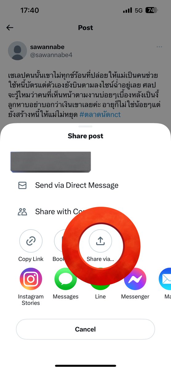 minzizi216's tweet photo. @sawannabe4 ในฐานะคนไทยที่อ่านโควทไม่ได้ ทุกคนเซฟ shortcut นี้ไว้ แล้วทำตามนี้

https://t.co/fmOXVaG9Gu https://t.co/Ljpfb8TP3G