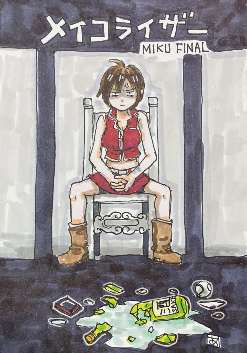 1girl solo red skirt skirt brown hair sitting boots  illustration images