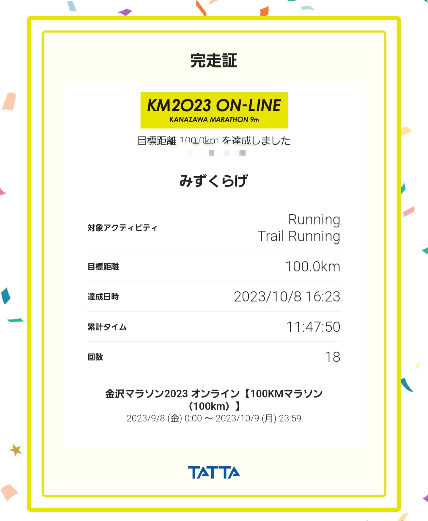 年末年始最終値下げ！！！早いもの勝ち！ 値下げは今回が最後となります。 みずくらげ on X: 