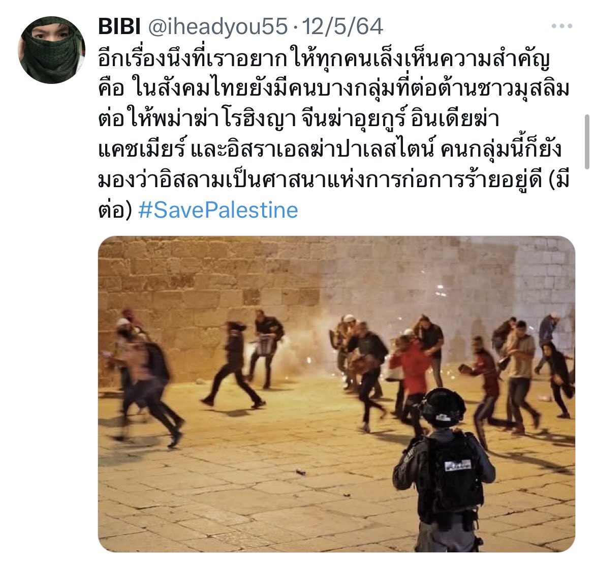 mumu tweet media