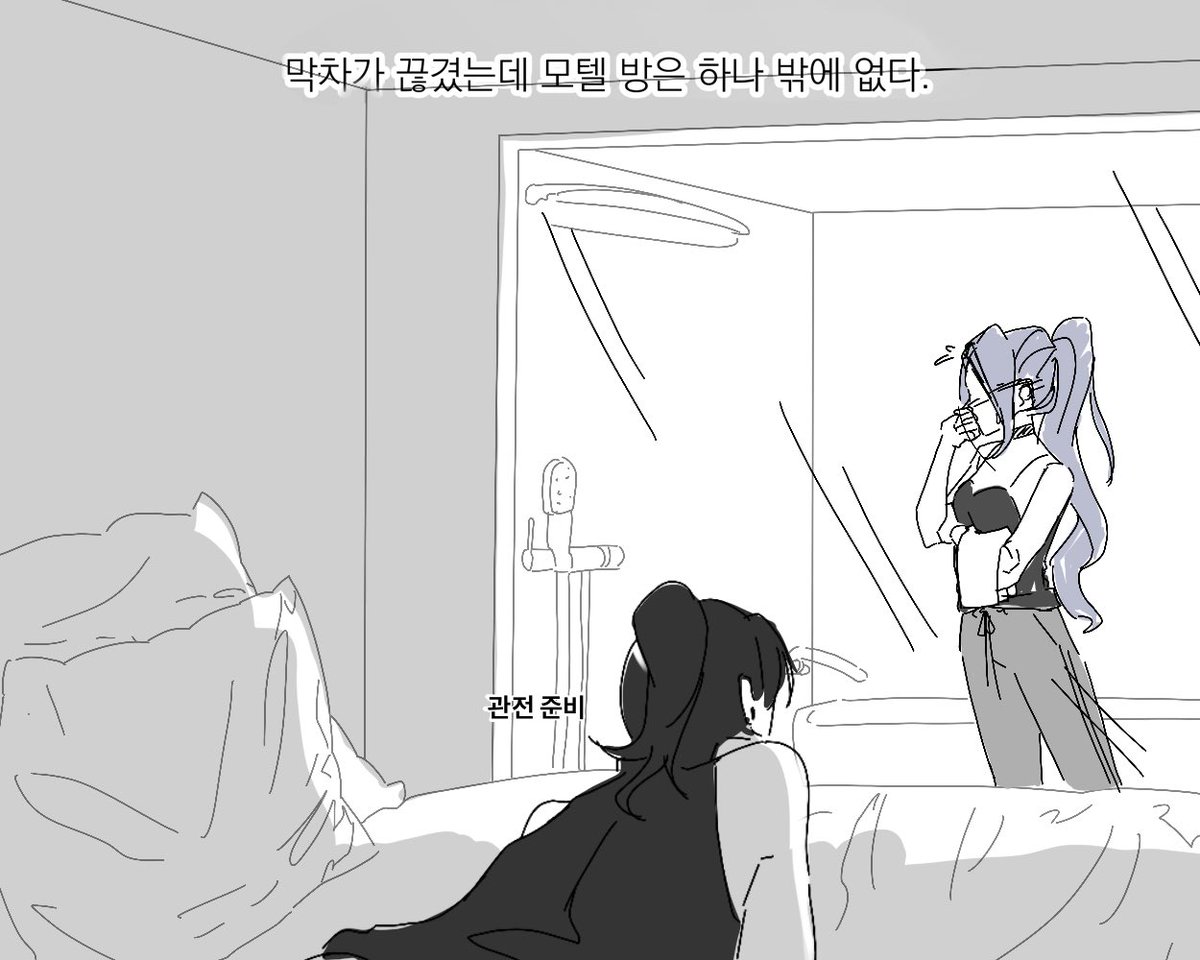 #콕_히빌연성 
@ 로젤헤이즈.ver
 
다뚫린 화장실?  개꿀
부끄러운 로젤이랑 관전 준비하는 헤이즈

다른 마망들도 연성해줘요 (찡긋)