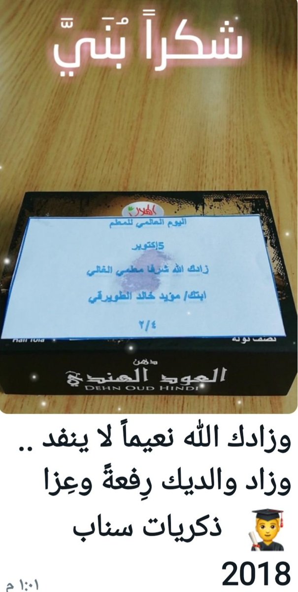 sabakyt's tweet photo. رحمك الله يا ولدي الحبيب مؤيد من اجمل الذكريات التي وصلتني الحمد الله https://t.co/uKddTdeQ88