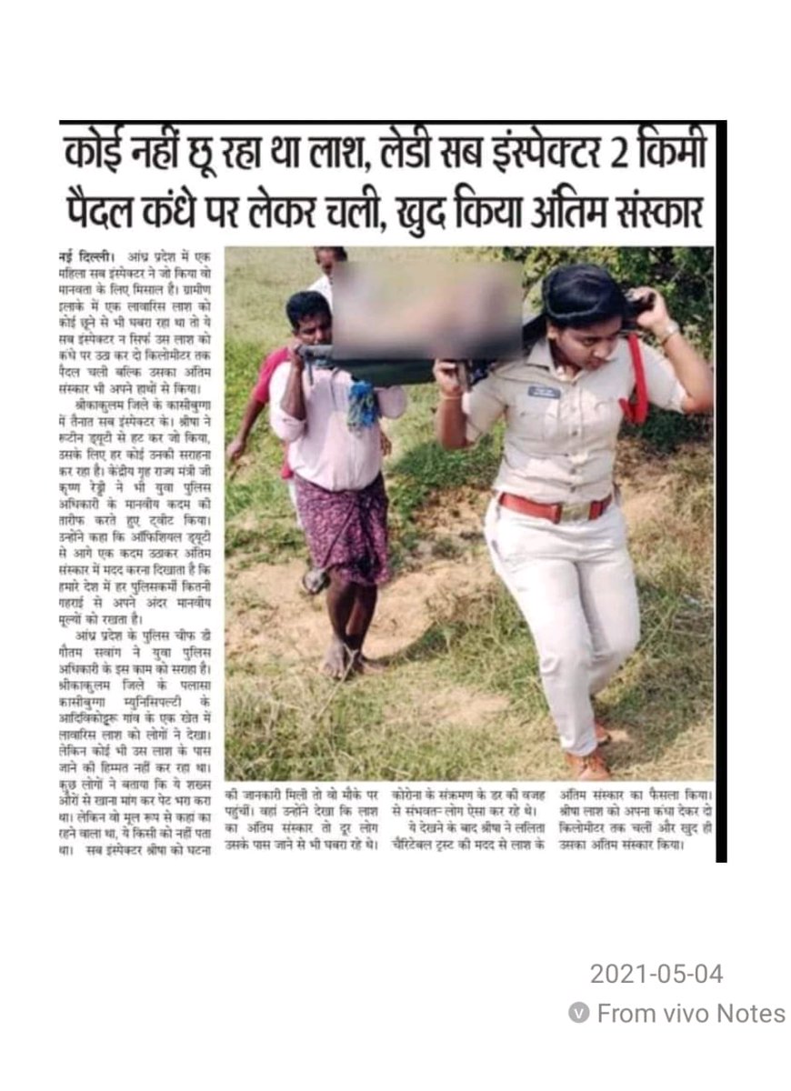 MarwanAshok's tweet photo. #राज_पुलिस_मैस_बहिष्कार
वेतन विसंगति दूर हो 
3600 ग्रेड पे हो 
योग्यता स्नातक हो
हार्ड ड्यूटी अलाउंस मूल वेतन का 50% हो
पुलिस की यही है मांग🙏🏻
#राज_पुलिस_मेस_बहिष्कार
@ashokgehlot51 @RajCMO @PoliceRajasthan @1stIndiaNews  @zeerajasthan_ https://t.co/fj5FwzzX21