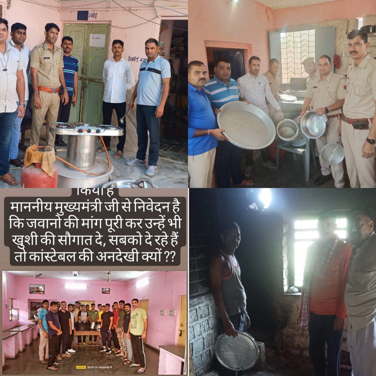 कैमरा मैन फोकस इधर करो 
#राज_पुलिस_मेस_बहिष्कार
<a href="/ashokgehlot51/">Ashok Gehlot</a> <a href="/PoliceRajasthan/">Rajasthan Police</a> <a href="/1stIndiaNews/">First India News</a>  <a href="/zeerajasthan_/">ZEE Rajasthan</a> <a href="/cop_madansingh/">Madan Singh</a> <a href="/sgnrpolice/">Ganganagar Police</a>