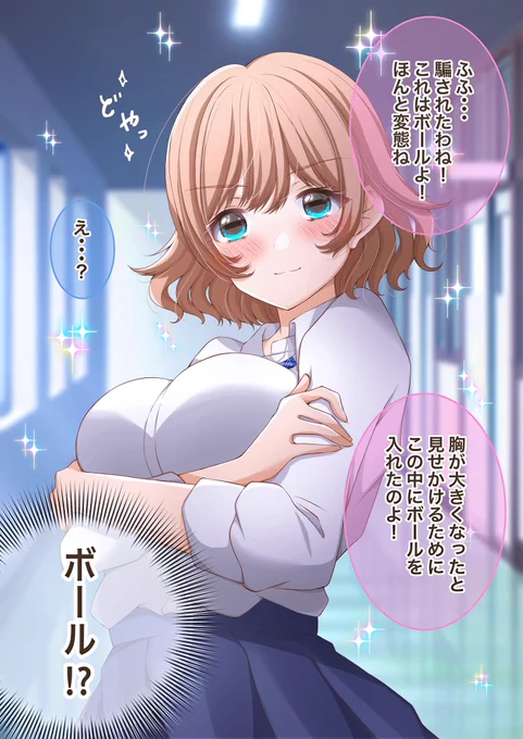(2/2) 