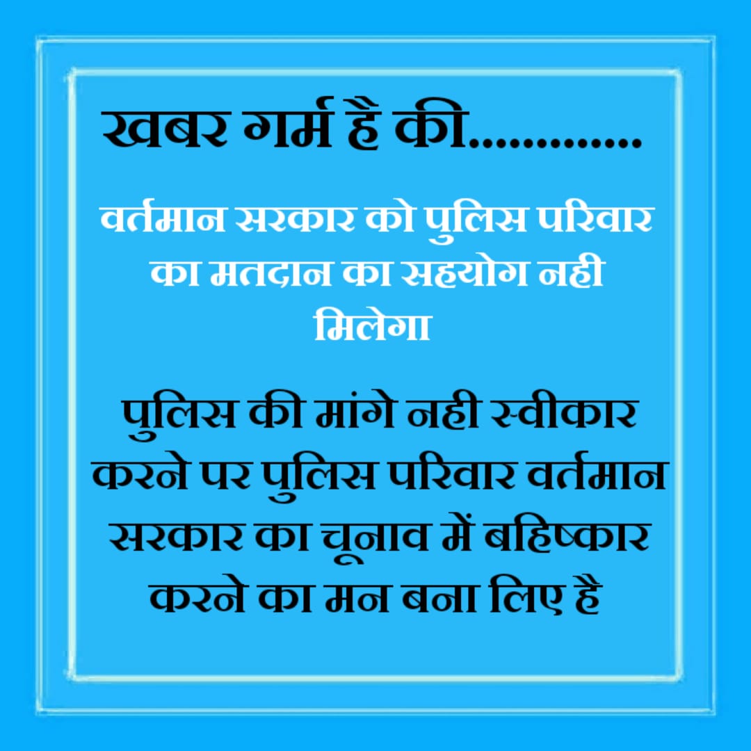 KundarwalR39797's tweet photo. क्या धरना प्रदर्शन करने वालों की सुनवाई होती थी इस सरकार में
#राज_पुलिस_मेस_बहिष्कार
@ashokgehlot51 @PoliceRajasthan @1stIndiaNews  @zeerajasthan_ https://t.co/1gl4kSm8j2