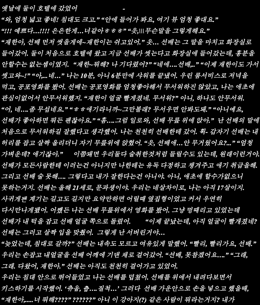 612_y_'s tweet photo. [미자인데 연상애인이] 1

#BL #bl썰 #bl야썰 #남공남수 #나이차커플 https://t.co/90MS0LvyqE