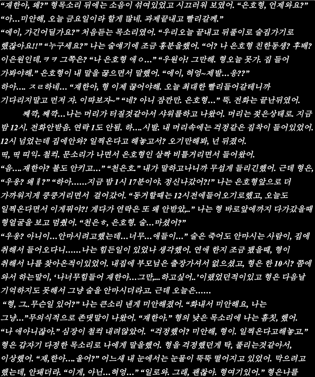 612_y_'s tweet photo. [미자인데 연상애인이] 1

#BL #bl썰 #bl야썰 #남공남수 #나이차커플 https://t.co/90MS0LvyqE