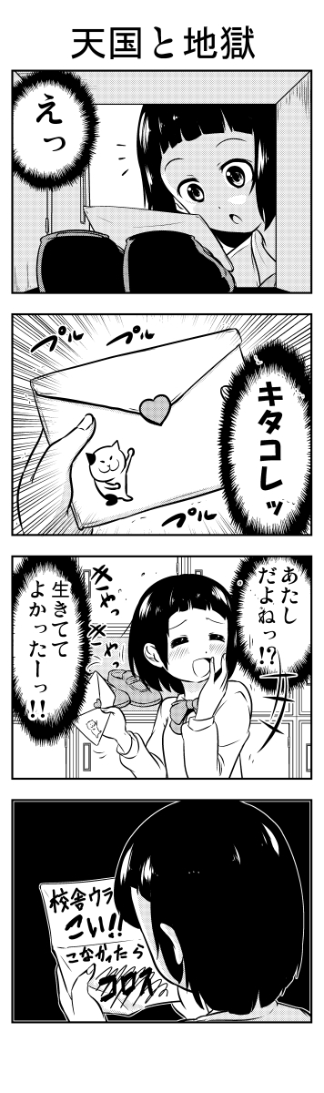 前回はこちらです