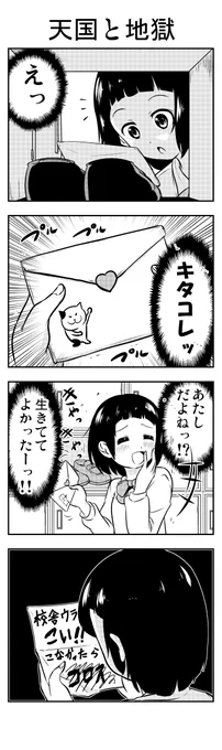 前回はこちらです