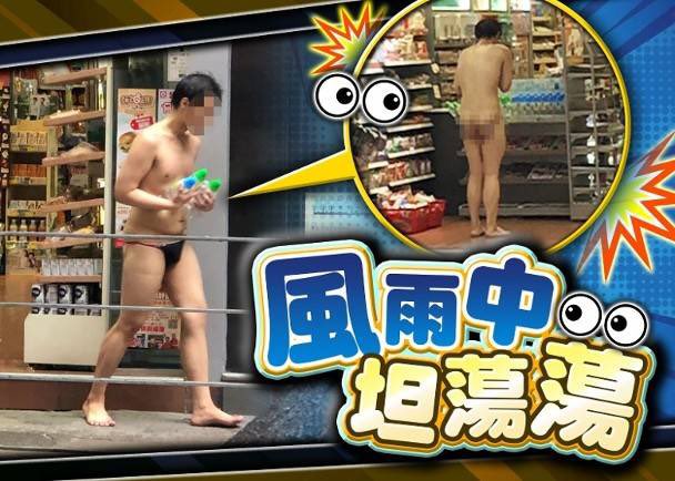 trymybeast's tweet photo. 是在做任務嗎？ https://t.co/z905vS8RWQ
