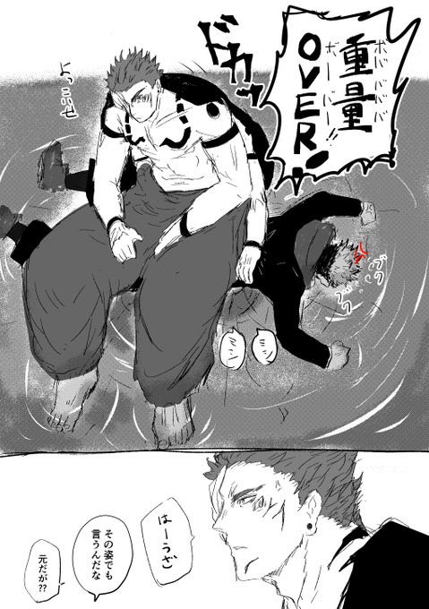 生前ビジュが出てずっと思ってたこと