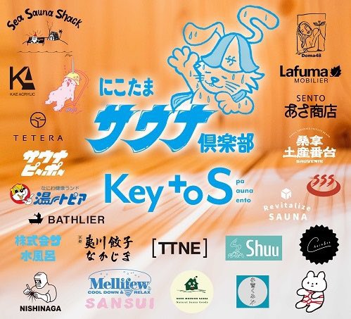 porosauna's tweet photo. 本日は
#にこたまサウナ倶楽部 さんへ！

@highme_kae さんのワークショップでは虎を入れた世界に一つだけの作品を作ってもらいました！

@tokio_sauvenir さんの商品は本当に素敵ですねえ

楽しくて整いました😊

#にこたまサウナ倶楽部
#KeytoS https://t.co/BtDLa3g1vf