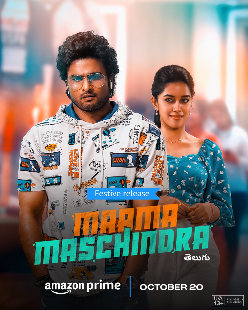 #MaamaMascheendra
On Oct20 @PrimeVideoIN
@isudheerbabu @HARSHAzoomout @YoursEesha @mirnaliniravi @SVCLLP #SrishtiCelluloids
@AsianCinemas_ @MediaYouwe @UrsVamsiShekar @chaitanmusic